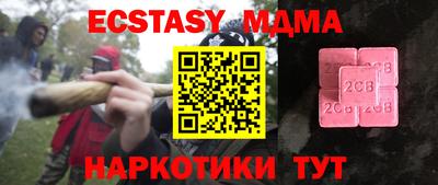 героин Новозыбков