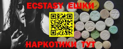 ПСИЛОЦИБИНОВЫЕ ГРИБЫ Новодвинск