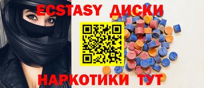 ПСИЛОЦИБИНОВЫЕ ГРИБЫ Новодвинск