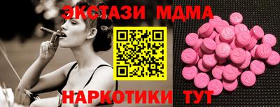 ешки Новокубанск