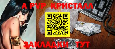 ешки Новокубанск