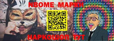 героин Новозыбков