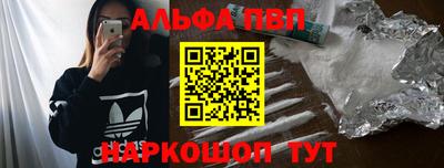 героин Новозыбков