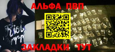ешки Новокубанск