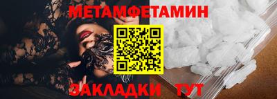 ешки Новокубанск