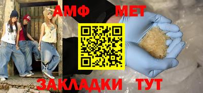 ешки Новокубанск