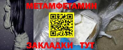 героин Новозыбков