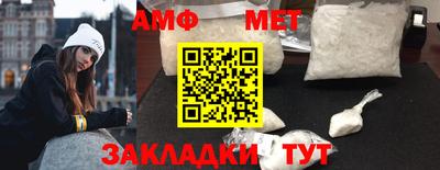 ПСИЛОЦИБИНОВЫЕ ГРИБЫ Новодвинск