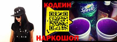 героин Новозыбков