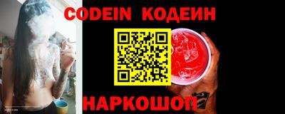 ешки Новокубанск