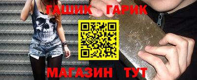 ПСИЛОЦИБИНОВЫЕ ГРИБЫ Новодвинск