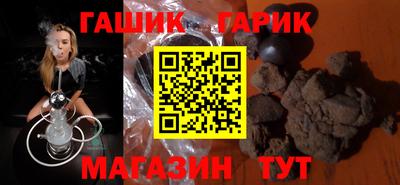 героин Новозыбков