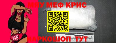 ПСИЛОЦИБИНОВЫЕ ГРИБЫ Новодвинск