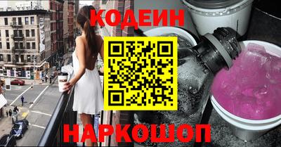 ПСИЛОЦИБИНОВЫЕ ГРИБЫ Новодвинск