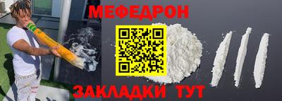 ешки Новокубанск