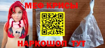 ПСИЛОЦИБИНОВЫЕ ГРИБЫ Новодвинск