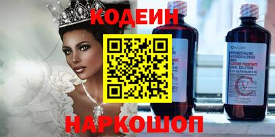 ПСИЛОЦИБИНОВЫЕ ГРИБЫ Надым