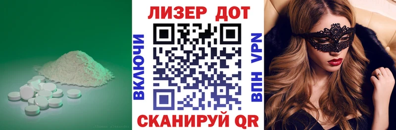 LSD-25 экстази кислота  Унеча 
