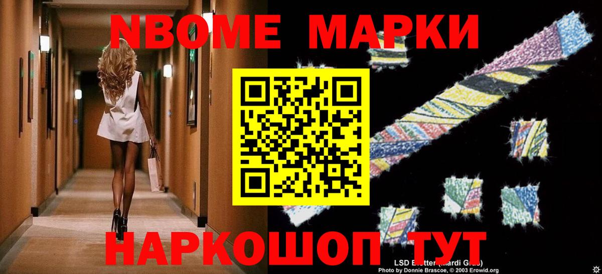 Лсд 25 экстази ecstasy  LSD-25 экстази  Лсд 25 экстази кислота  OMG как зайти  Вход с VPN  Унеча 