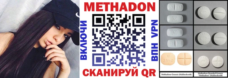 Метадон белоснежный Унеча