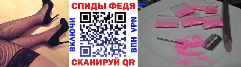 Метамфетамин мет  Унеча 