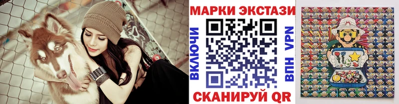 закладка Унеча Марки NBOMe 1,8мг