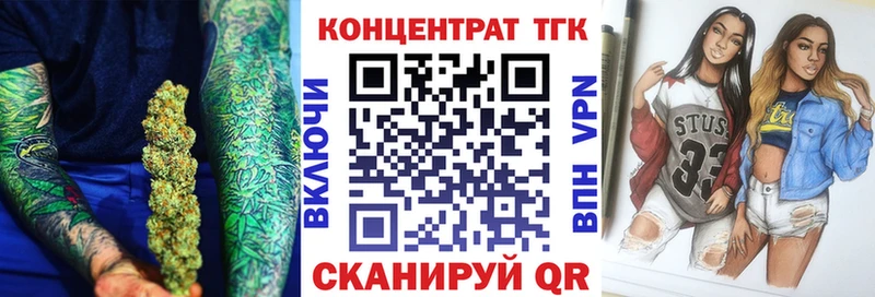 сколько стоит  Унеча  Дистиллят ТГК концентрат 