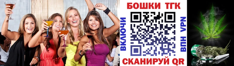 Марихуана план купить сайты Унеча