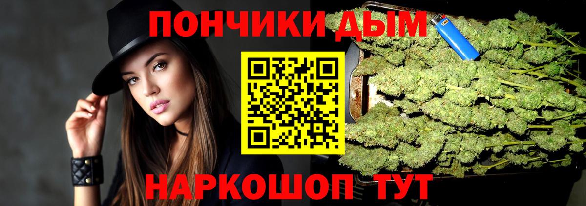Марихуана марихуана Унеча